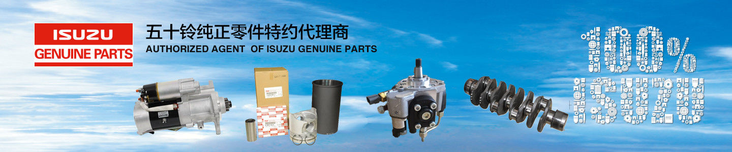 Construction Machinery Engine Parts