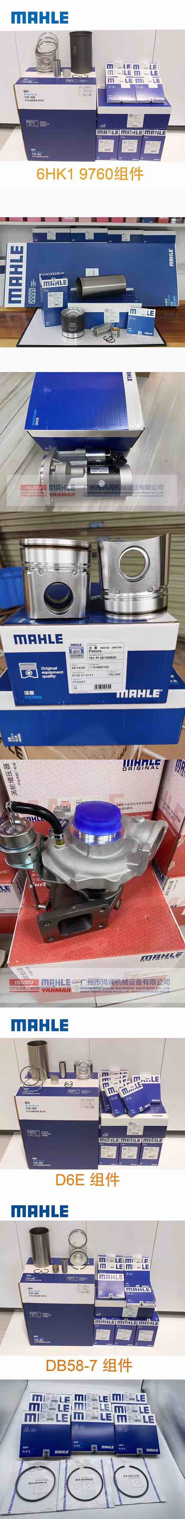 129612-52100/119225-52102 Yanmar Electric Fuel Pump 24V Fuel Pump 12V Fuel Pump 4tnv94/4tnv98