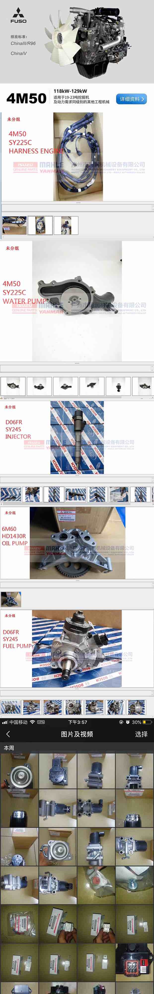 Ya00020510h1 Hitachi Zx240-5A hydraulic Parts Genuine Harness hydraulic Harness
