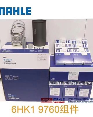 Original Mahle Cylinder Liner 5-87813193-0 For NKR55 Excavator Engine Parts