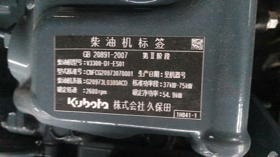 Kubota V3300 Diesel Engine Assembly